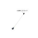 ショッピングパルスオキシメーター バイタルナビ　ナビス（アズワン） バイタルナビ　パルスオキシメータ（プローブ対応タイプ）　POP小児用モニタプローブ  1個