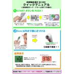 アイテムID:5878008の画像2枚目