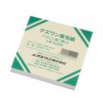 ナビス（アズワン） アズワン薬包紙（シュリンクパック）　パラピン紙（薄口） 大　500枚入