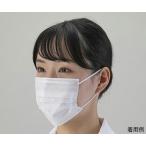 ナビス（アズワン） ナビガードマスク（小さめサイズ）　50枚入  KM-S