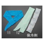 エスコ クールネックバンド(ブルー) 1個 EA915EM-11