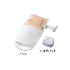 ショッピングパルスオキシメーター 抜管防止手袋　ＴＭＴ−ＭＰＰ　ピンク　350×170mm