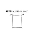 terumoerema-no2 H56 для упаковочный пакет 1 шт 