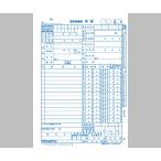 国保カルテ A4サイズ 1号紙 373