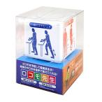 ロコトレキューブ　ロコモ先生  送料無料