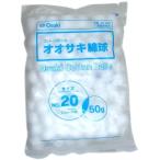  oo saki medical oo saki хлопок лампочка No.20 50g входить 20mm( диаметр )
