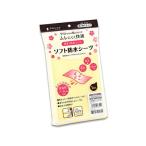 オオサキメディカル  ｄａｃｃｏ　ソフト防水シーツ クリーム　１００×１５０ｃｍ　１枚入
