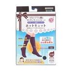 オオサキメディカル  ｄａｃｃｏ　ホットキュット 昼用　Ｓ−Ｍ　ブラック