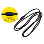 防犯ブザーレモンタイプ(単4電池付) 安全用具・防犯・防災・防犯ブザー
