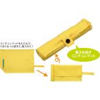 基礎縫い2WAYキット　イエロー 手芸・毛糸