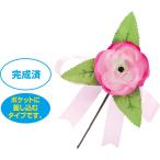 コサージュ（ローズ）ピンク