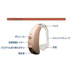 [ детали ] цифровой слуховой аппарат bell цветный turn BTE75 для крюк только 