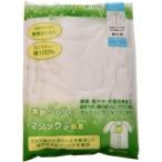 ワンタッチ式肌着　七分袖   紳士用　  L (S-M-W2L　白) 日伸 　U0460