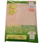 ワンタッチ式肌着　半袖　婦人用　　L (F-M-W1　ピンク) 日伸 　U0460