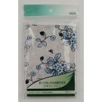 食事用エプロン　（超撥水タイプ） (6060　ベリープレートブルー) エンゼル 　E0290