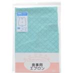 食事用エプロン (H9622　格子柄グリーン) ニシキ 　E1195