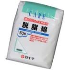 白十字 ＦＣ脱脂綿 50g