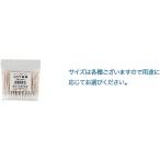 白十字 　ハクジウ綿棒 2号  100本入