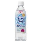 【ピジョン】Ｐ　すっきりアクア　もも　５００ｍｌ