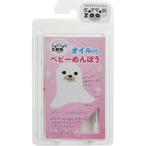 平和メディク 平和コットンＺＯＯオイル付ベビー綿棒３０本