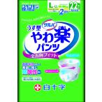 尿漏れパッド