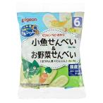 ピジョン　元気アップＣａ　小魚せんべい＆お野菜せんべい　2枚×8袋（６ヶ月〜）