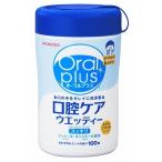  Wako .OP C19 полость рта уход ue чай 100