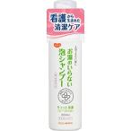 【ピジョン】Ｐ．お湯のいらない泡シャンプー　２００ｍｌ