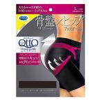 その他衛生日用品