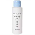 コラージュフルフル液体石鹸(100ml)