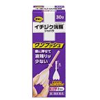 [ichi ось производства лекарство ]ichi ось .. гофра 30g×2ko входить .