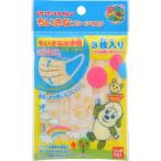 横井定 横井定いないいないばぁっ不織布マスク３枚入