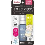 【ジェクス】チュチュ　ミストデバリア３０ｍｌ