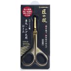 【グリーンベル】ＧＢ．Ｇ−２１０８鼻毛・ムダ毛用はさみゴールド