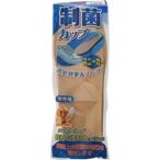 モリト ３Ｒ　ｉｓ−ｆｉｔ制菌カップインソール　男性