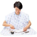 食事用エプロン スタンダード花柄 W800×L900mm 608210 入数：2