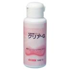 クリアG 70g  入数：1