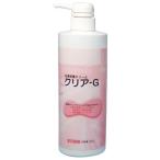 クリアG 600g  入数：1