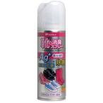 消臭スプレー「靴の消臭スプレー」 220ml  入数：1