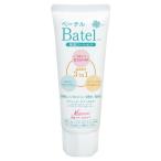 ベーテル保湿ローション    容量：65ml