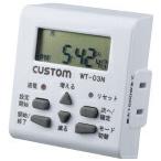 ウィークリータイマー WT-03N WT-03N