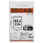 ＨＤごみ袋   FR-5721(45L)50マイイリ