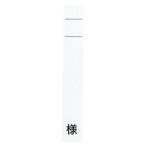 Yahoo! Yahoo!ショッピング(ヤフー ショッピング)カラーネームカード（ＫＢカルテブック用）  茶 １１８×１８ｍｍ KB-711