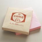 Yahoo! Yahoo!ショッピング(ヤフー ショッピング)薬包紙 赤特模造   中１０５×１０５ｍｍ 2016