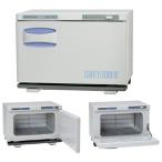 送料無料 ホットボックス   前開き HB-113F