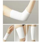 医療用サポーター シームレスサポーター   ひじ２０〜２５ｃｍ 301403