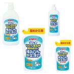 哺乳びん野菜洗い   コンパクト・詰替用２５０ｍｌ