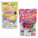 ゼリーオブラート おくすりレンジャー   フルーツパック３種×２本