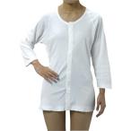 ソフラ肌着ライト（男女兼用）７分袖  S