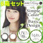 送料無料ネオサイトワンデーリングモ...